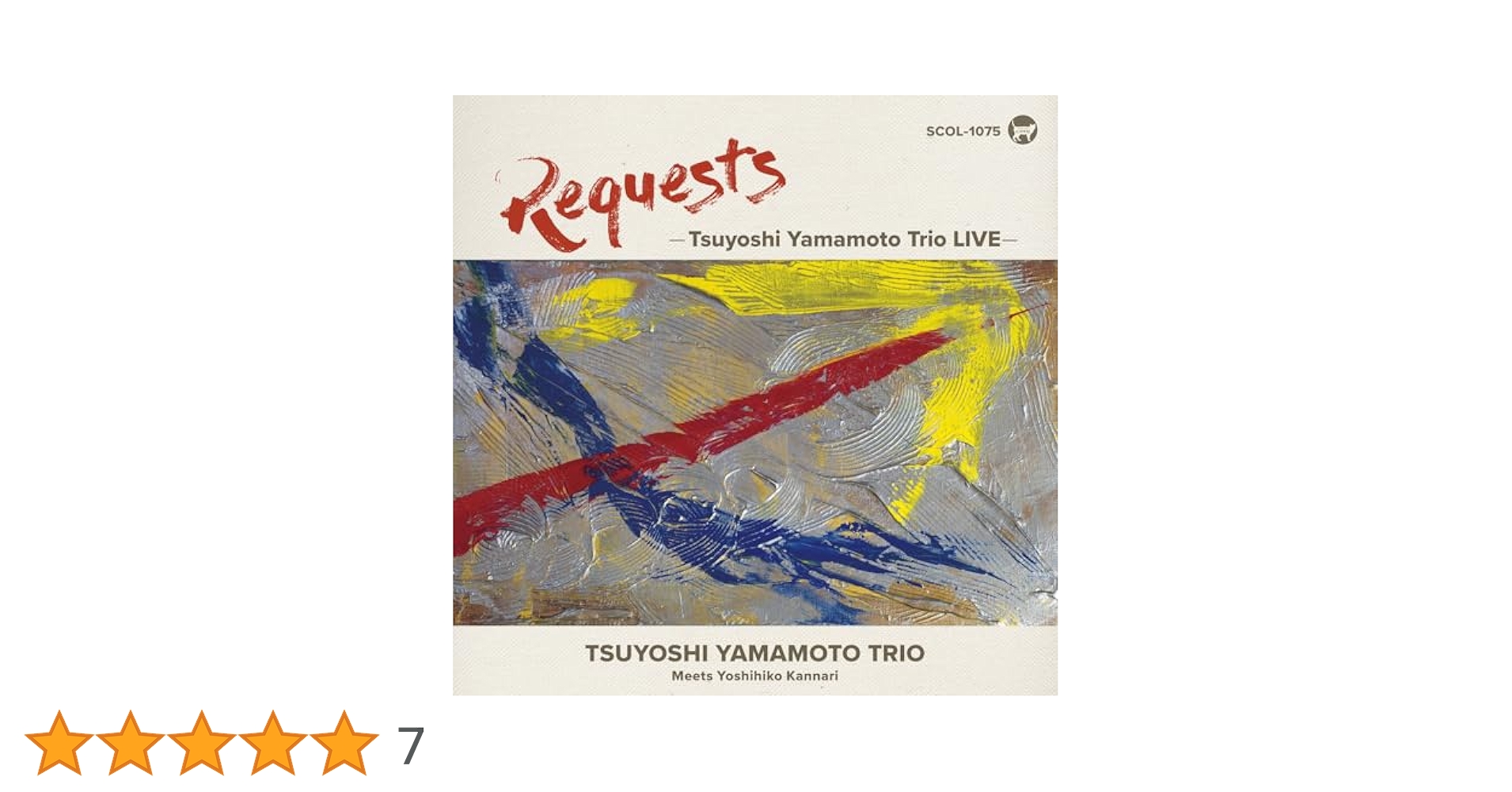★山本剛トリオ / Requests / 限定アナログ盤LP SCLP-1075 ☆山本剛トリオ / Requests / 限定アナログ盤LP SCLP-1075